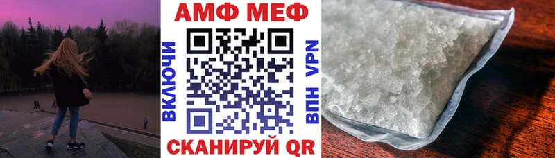 даркнет сайт  Беломорск  АМФЕТАМИН 98% 