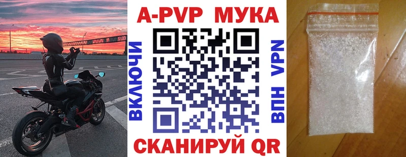 А ПВП Соль  Беломорск 