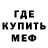 Альфа ПВП мука Kalina Vanda