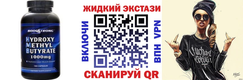БУТИРАТ 99%  Беломорск 