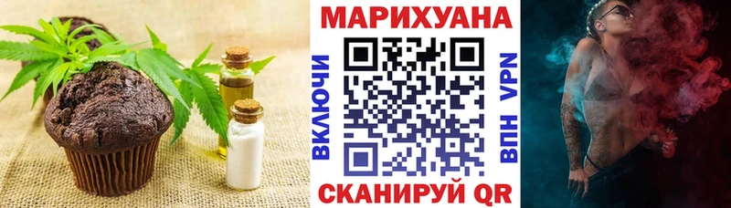 blacksprut ONION  Беломорск  Cannafood конопля  даркнет сайт 