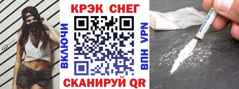гидра онион  дарнет шоп  Беломорск  COCAIN Fish Scale 