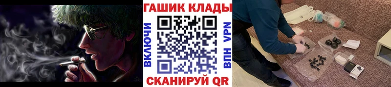 ГАШИШ индика сатива  как найти закладки  Беломорск 