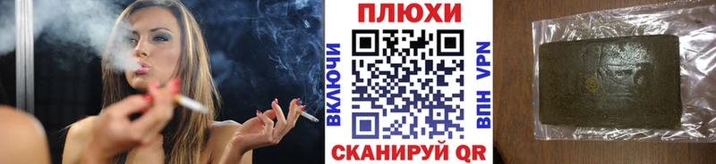 Гашиш гашик Беломорск
