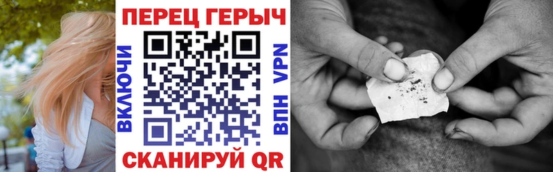гидра ссылки  Беломорск  ГЕРОИН VHQ  цены  