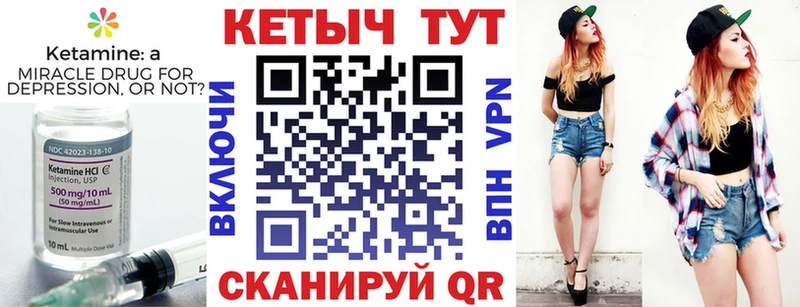 kraken сайт  где можно купить наркотик  Беломорск  Кетамин VHQ 