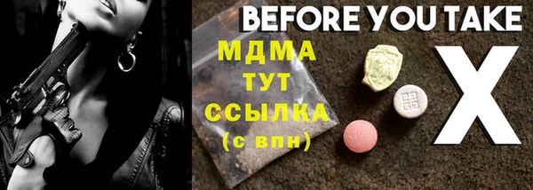 дистиллят марихуана Алзамай