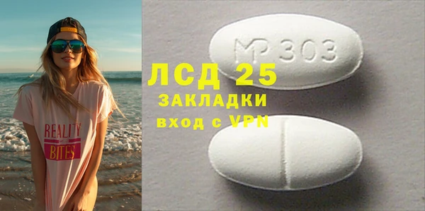 дистиллят марихуана Алзамай