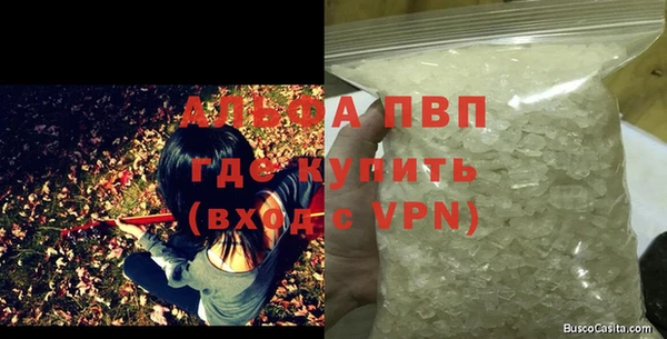 дистиллят марихуана Алзамай