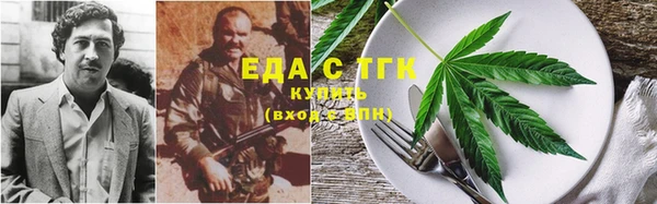 дистиллят марихуана Алзамай