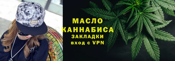 дистиллят марихуана Алзамай