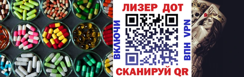 LSD-25 экстази кислота  Беломорск 