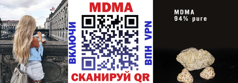 кракен онион  наркошоп  площадка формула  МДМА молли  Беломорск 