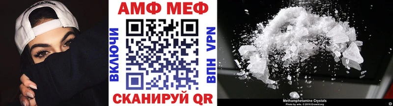 наркотики OMG ТОР Метамфетамин пудра Беломорск