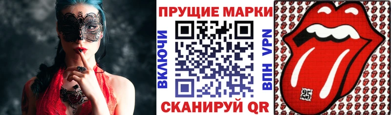 Марки N-bome 1,5мг продажа наркотиков Беломорск