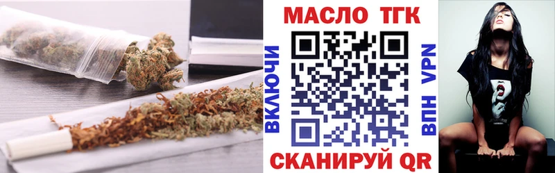 нарко площадка клад  цена   Беломорск  Дистиллят ТГК вейп с тгк 